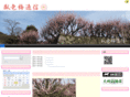 xn--3zv545c04u.net