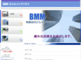 bmm.co.jp