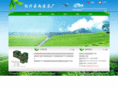 chinatea-zj.com