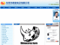 dglangwei.com