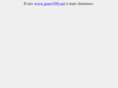 psm1999.net