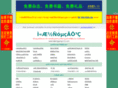 taipingyang123.com