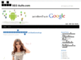 aufio.com
