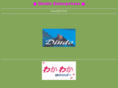 dindof.com