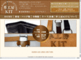 factory-kit.com