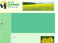 fukuda-ent.com