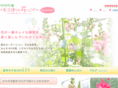 hanako-ya.com