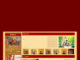 jxsjjt.com
