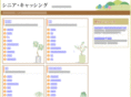 senilink.com