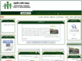 tagante.org