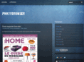 pinkybrowser.com