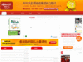 365disc.com