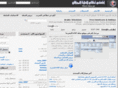 e107arabic.org