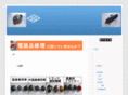 suga-den.com