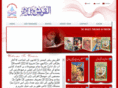 alquraish.com