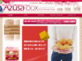 azusa-box.net