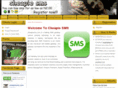 cheapiesms.com