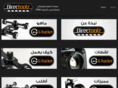 directoolz.com