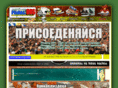pizdec.org
