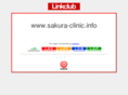 sakura-clinic.info