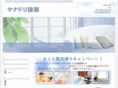 yana-dori.com