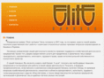 elite-e.com