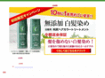 kyusyu-idc.com