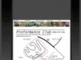 proformanceclub.com