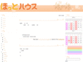 hothouse-mj.net