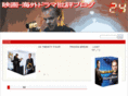 movie-break.com