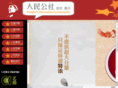 peoplebookcafe.com