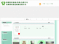 szpt.com.cn