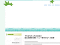 ast-maple.com