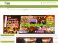 daichin.co.jp