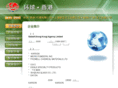 globellcompany.com
