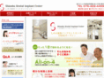 ideal-smile.com