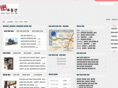 internetbudongsan.com