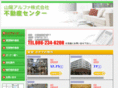 sanyo-alpha.com