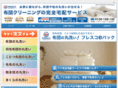 futon-cleaning.jp