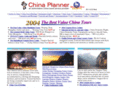 chinaplanner.com