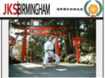 jksbirmingham.com