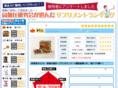 kouketuatu-ranking.com