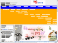 ssansms.com