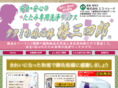 tsubaki346.com