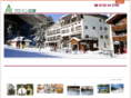 aspen-shiga.com
