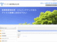 atlas-eco.com