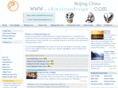 chinatourdesign.com