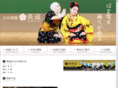 hanabusa-ryu.com