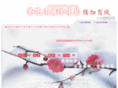 new-flower.com.tw