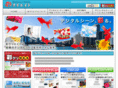 sai-create.jp